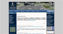 Desktop Screenshot of bgsaobracaj.rs