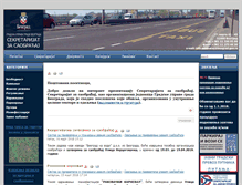 Tablet Screenshot of bgsaobracaj.rs